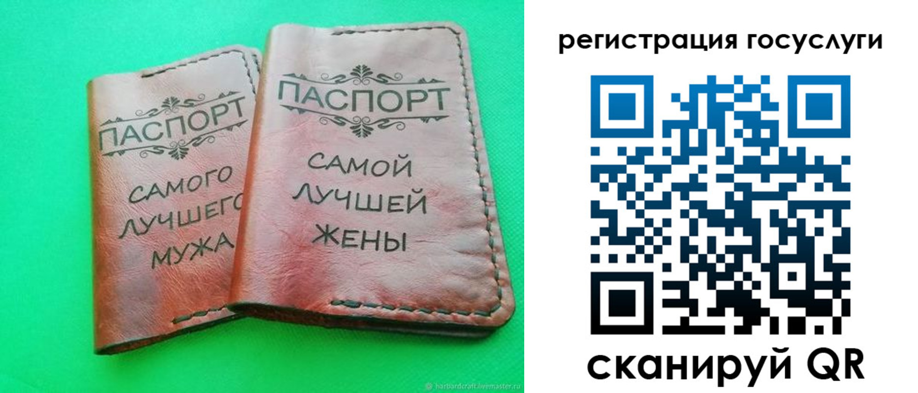 регистрация для школы в Сахалинской области