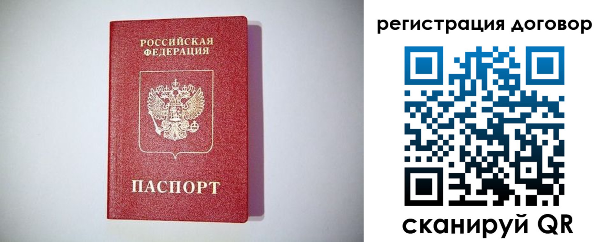 найти адрес прописки в Сахалинской области