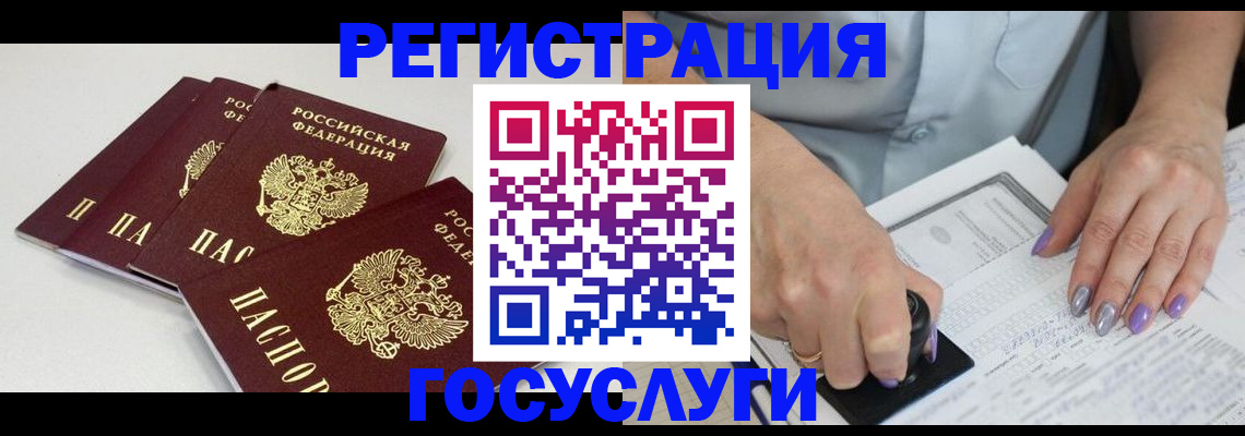 прописка от собственника в Сахалинской области
