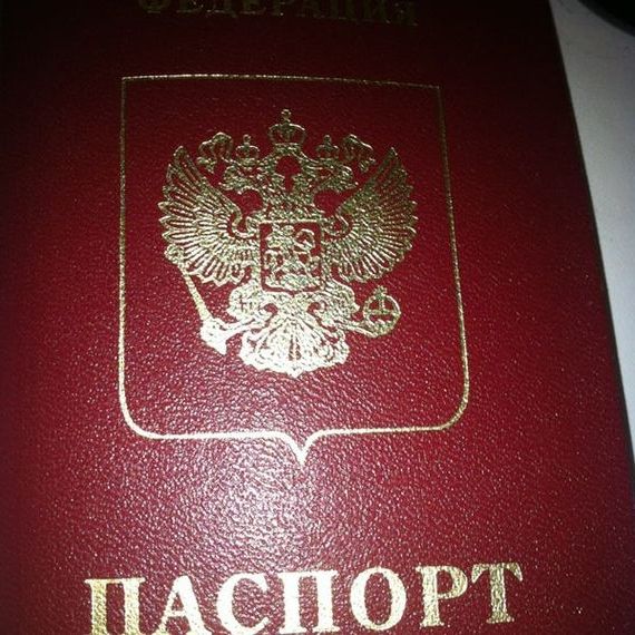 прописка в Сахалинской области