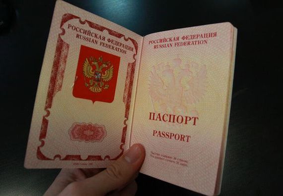 прописка в Сахалинской области